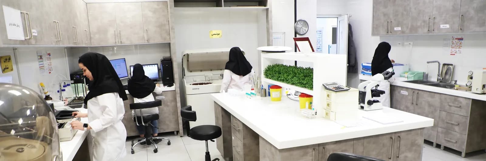 تصاویر مرکز درمانی